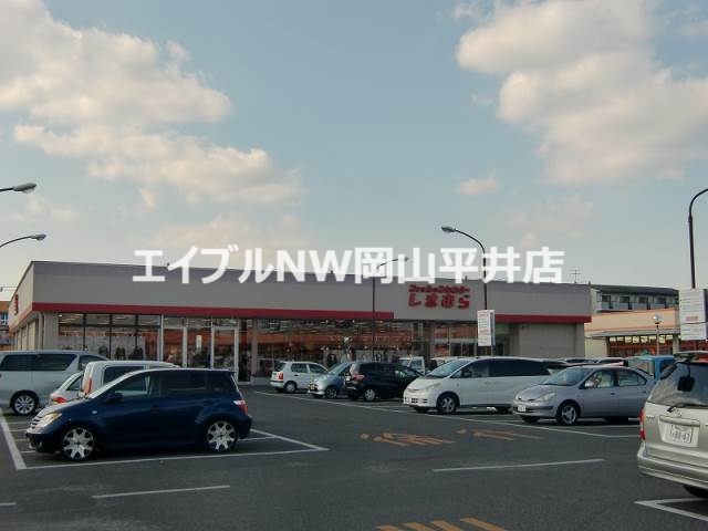 ショッピングセンター　ファッションセンターしまむら雄町店（ショッピングセンター）まで1884m