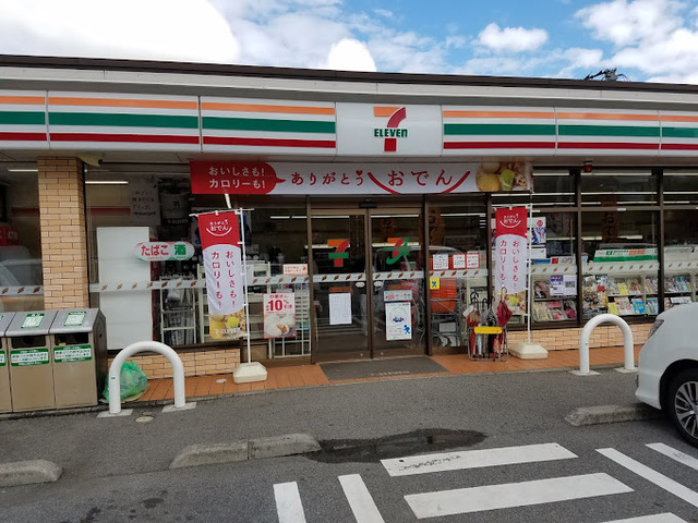 コンビニ　セブンイレブン市原辰巳台東1丁目店（コンビニ）まで323m