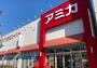 スーパー　アミカ中村井深店（スーパー）まで255m