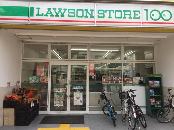 コンビニ　ローソンストア100円町駅前店（コンビニ）まで1599m