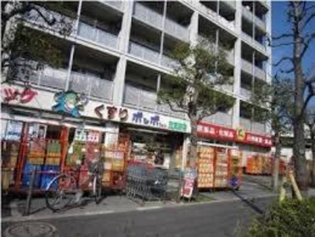ドラックストア　ヘルシードラッグポッポちゃん五反野店（ドラッグストア）まで519m