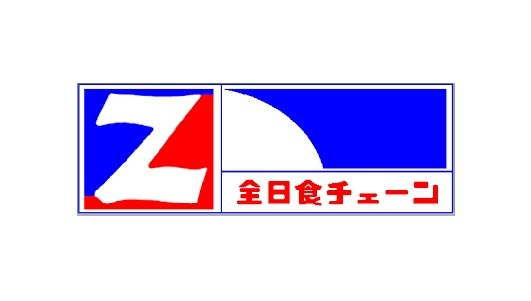 スーパー　全日食チェーン下赤塚店（スーパー）まで175m