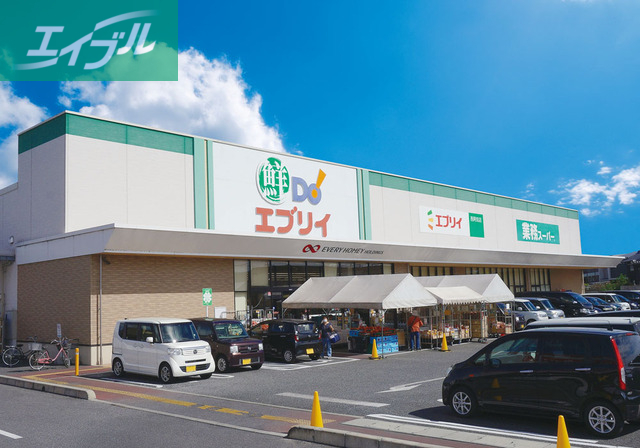 スーパー　エブリイ西阿知店（スーパー）まで700m