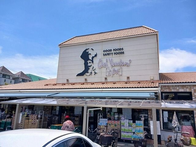 スーパー　シェフカワカミ桜塚店（スーパー）まで130m