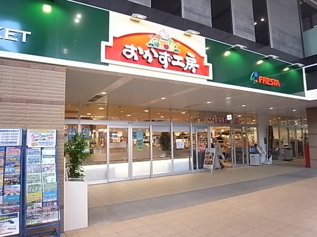 コンビニ　セブンイレブン福山西町1丁目店（コンビニ）まで370m