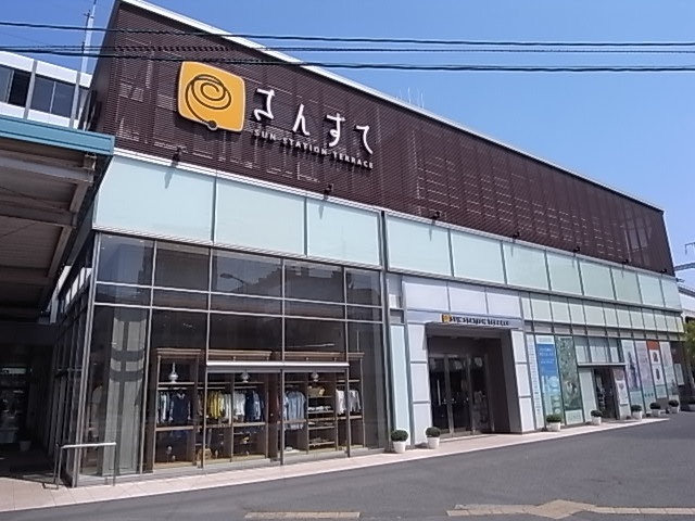 コンビニ　セブンイレブンハートインJR福山駅西店（コンビニ）まで558m