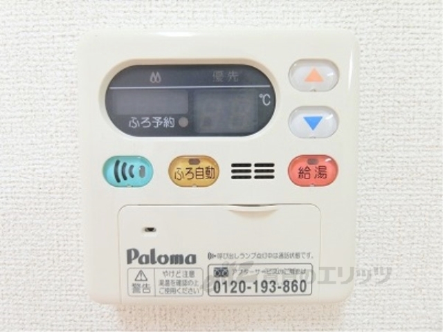 その他設備　給湯器リモコン