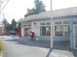 郵便局　三ヶ尻郵便局（郵便局）まで950m