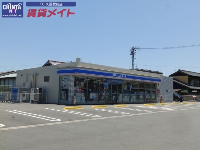 コンビニ　ローソン津城山店（コンビニ）まで331m