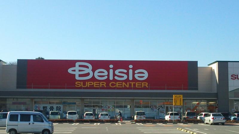 スーパー　ベイシアマート 前橋六供店（スーパー）まで483m