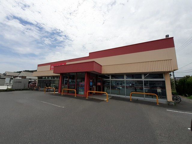 その他　ダイソー岡山インター店（その他）まで750m