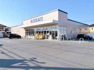 ドラックストア　クリエイトSD(エス・ディー) 富士鮫島店（ドラッグストア）まで616m