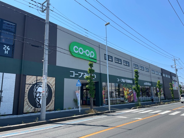 スーパー　コープみらい（スーパー）まで400m