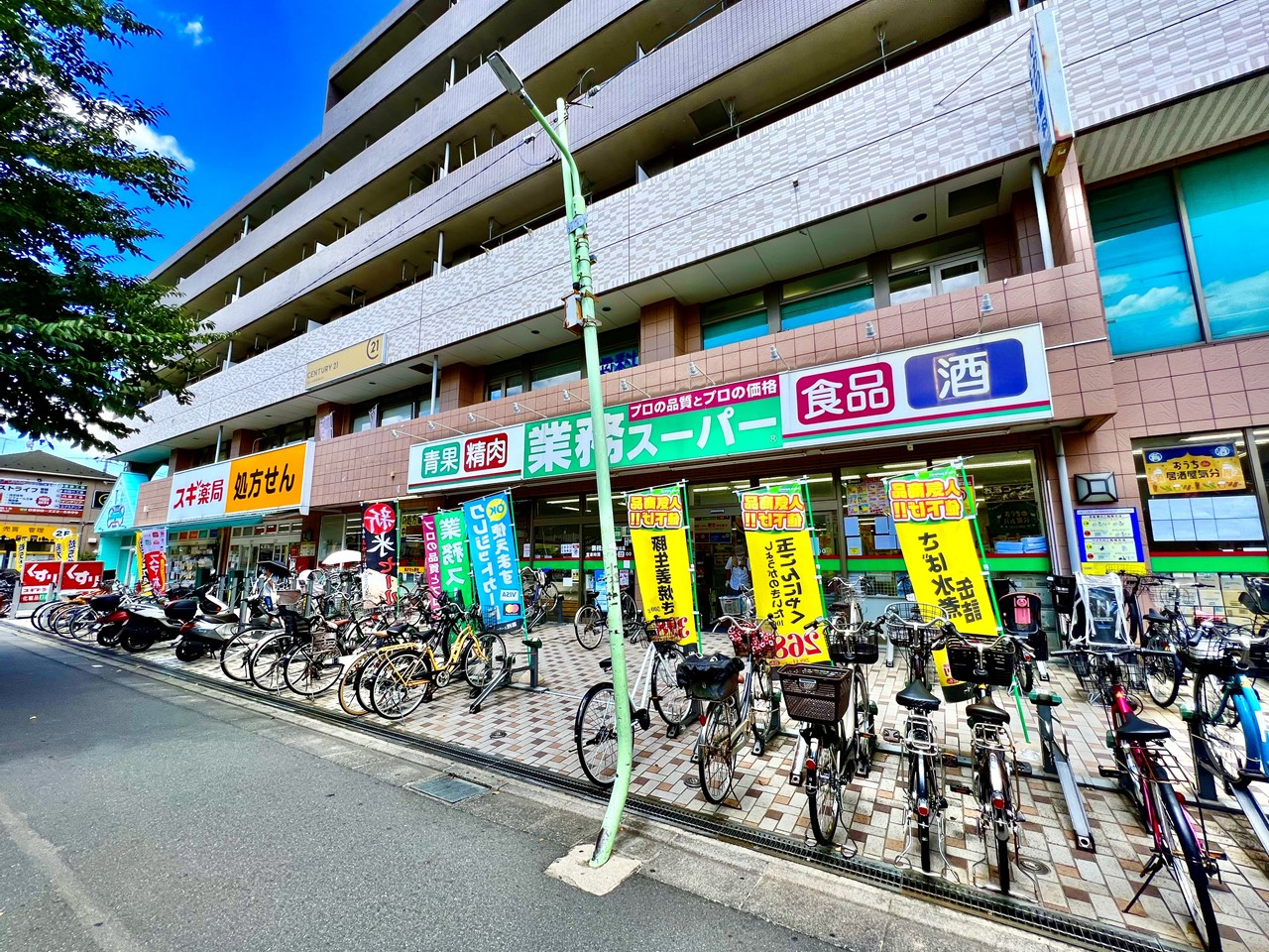 スーパー　業務スーパー（スーパー）まで720m