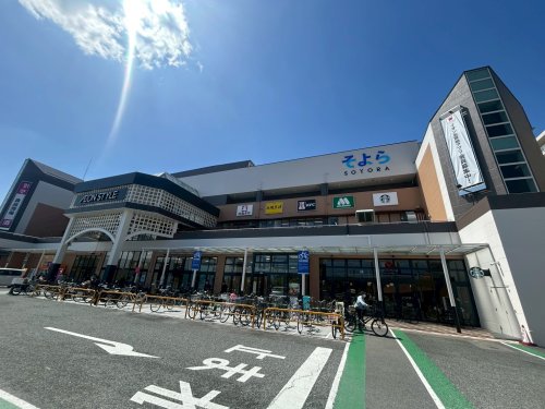 スーパー　マルアイ 西宮今津店（スーパー）まで695m