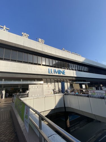 その他　MHL ルミネ大宮店（その他）まで2550m