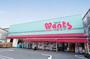 ドラックストア　ウォンツ中広通り店（ドラッグストア）まで433m