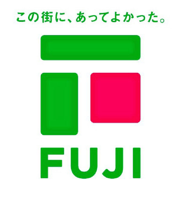 スーパー　フジ小郡店（スーパー）まで674m