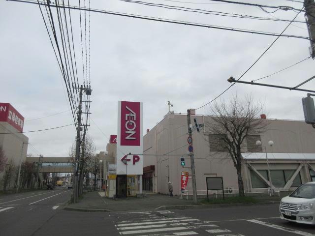 スーパー　カルディコーヒーファームイオン帯広店（スーパー）まで1139m