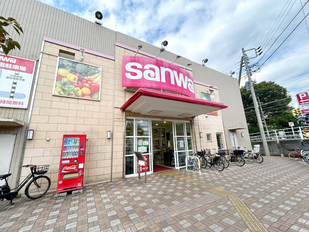 スーパー　sanwa東林間西口店（スーパー）まで530m