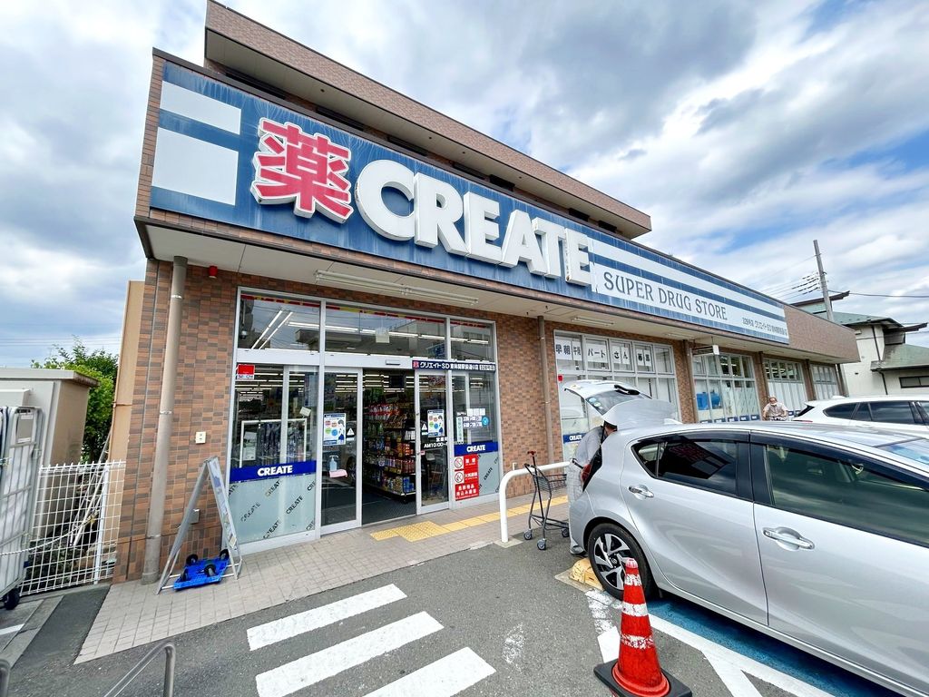 ドラックストア　クリエイトエス・ディー東林間駅前通り店（ドラッグストア）まで400m