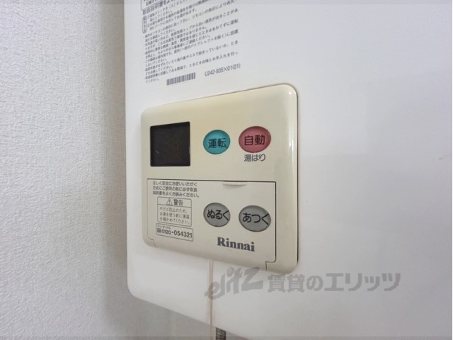 その他設備　給湯器リモコン