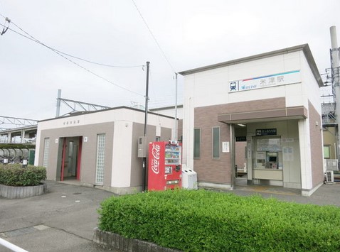 その他　米津（その他）まで189m