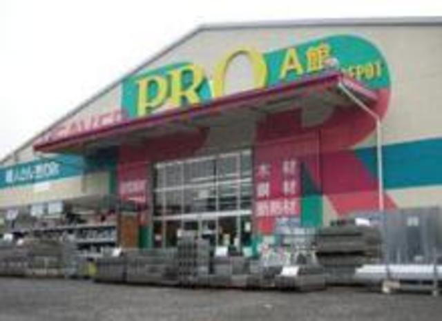 ホームセンター　ビーバープロ厚木店（ホームセンター）まで716m