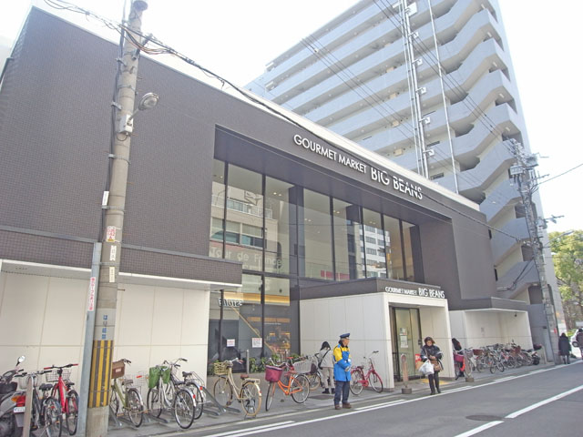 スーパー　BIG　BEANSウエスト本店（スーパー）まで511m