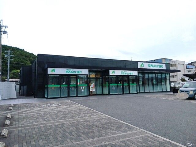銀行　関西みらい銀行　水口支店（銀行）まで500m