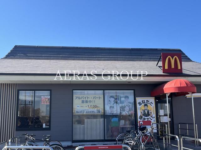 飲食店　マクドナルド ２５４川島店（飲食店）まで874m