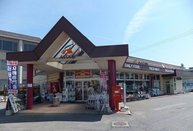 スーパー　Ａコープ（スーパー）まで3900m