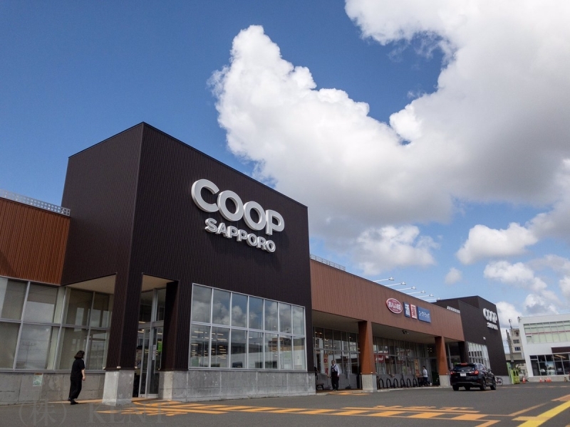 スーパー　コープさっぽろ二十四軒店（スーパー）まで614m
