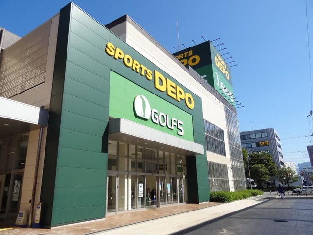 ショッピングセンター　スポーツデポ 東大阪長田店（ショッピングセンター）まで624m