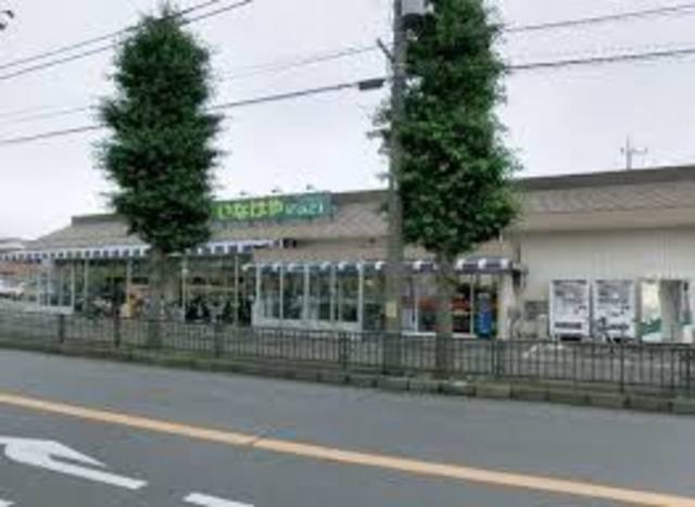 スーパー　いなげや愛川春日台店（スーパー）まで755m