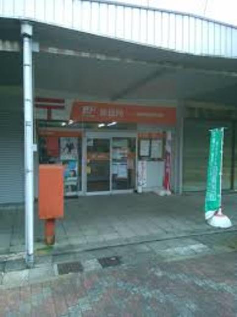 郵便局　春日台簡易郵便局（郵便局）まで752m