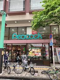 スーパー　ピーコックストア 恵比寿店（スーパー）まで705m