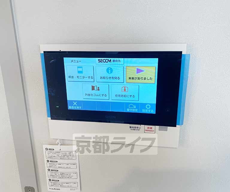 セキュリティ　設備充実物件