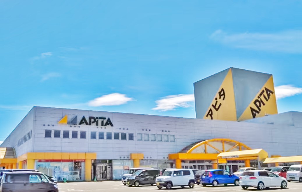 スーパー　アピタ富山店（スーパー）まで1124m