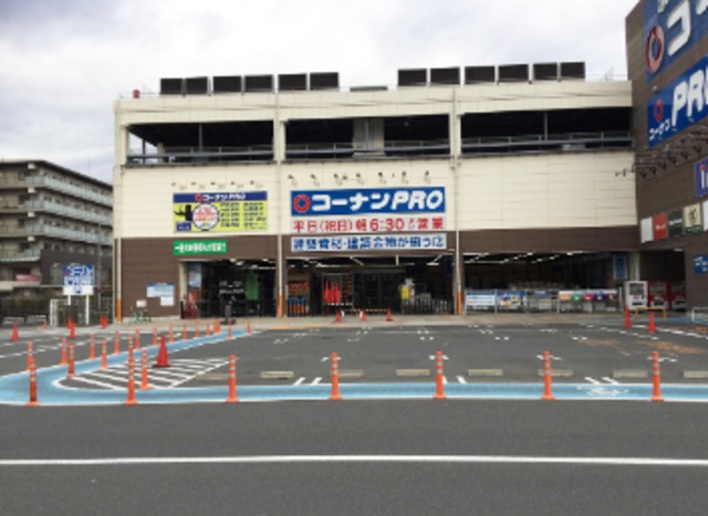 ホームセンター　コーナン川崎小田栄店（ホームセンター）まで717m
