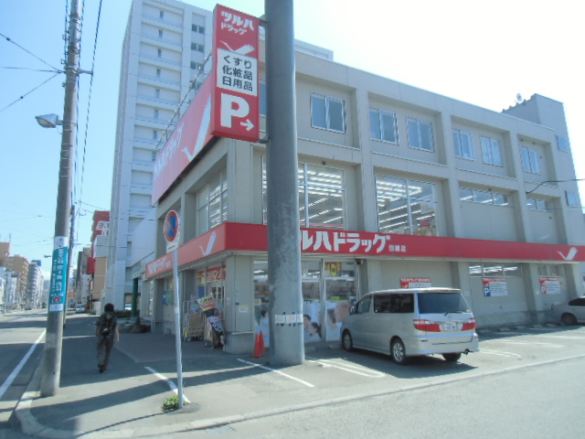 ドラックストア　ツルハドラッグ西線店（ドラッグストア）まで380m