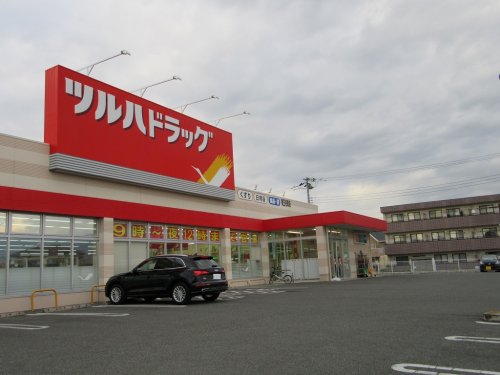 ドラックストア　ツルハドラッグ竜王名取店（ドラッグストア）まで211m