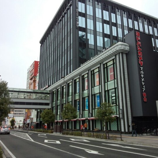 ホームセンター　ヨドバシカメラマルチメディア仙台（ホームセンター）まで501m