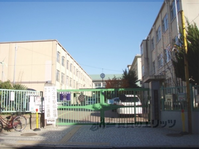 小学校　深草小学校（小学校）まで660m