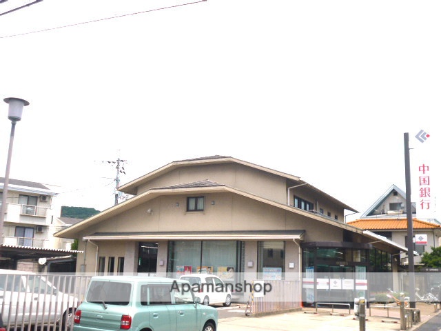 銀行　中国銀行／法界院支店（銀行）まで700m