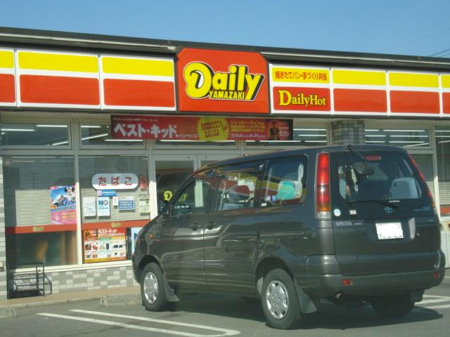 その他　デイリーヤマザキ総和東牛谷店（その他）まで542m