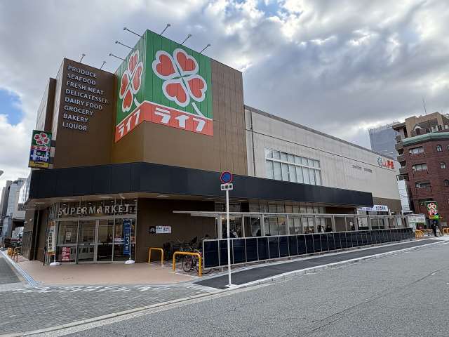 スーパー　ライフ東天満店（スーパー）まで387m