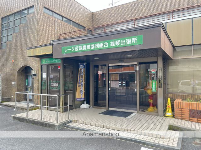 その他　レーク滋賀農業協同組合　雄琴出張所（その他）まで490m