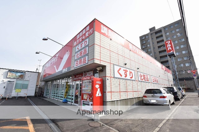 ドラックストア　ツルハ（ドラッグストア）まで700m