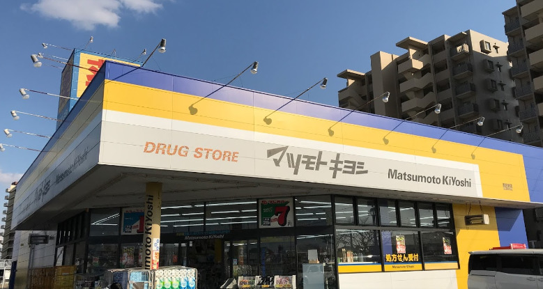 ドラックストア　ドラッグストア　マツモトキヨシ　西白井店（ドラッグストア）まで348m